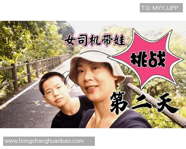 与黄芳畅谈乒乓球生涯的辉煌与挑战之路 与黄芳畅谈乒乓球生涯的辉煌与挑战之路