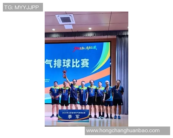 南京排球队在排球配合上创下新高成绩引发广泛关注与赞誉