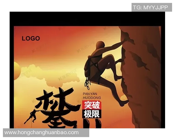 上海极限运动队反击体育的崛起与挑战解析