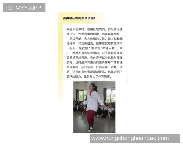 运动专访陈静揭秘滑板成功秘诀与未来发展趋势分析