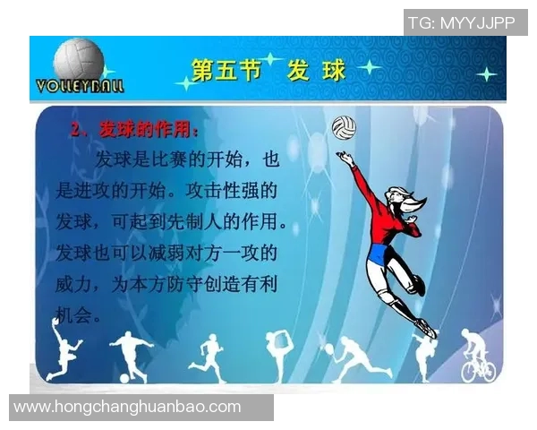 排球焦点西安排球队的意识探讨与战术创新的深度分析与实践研究